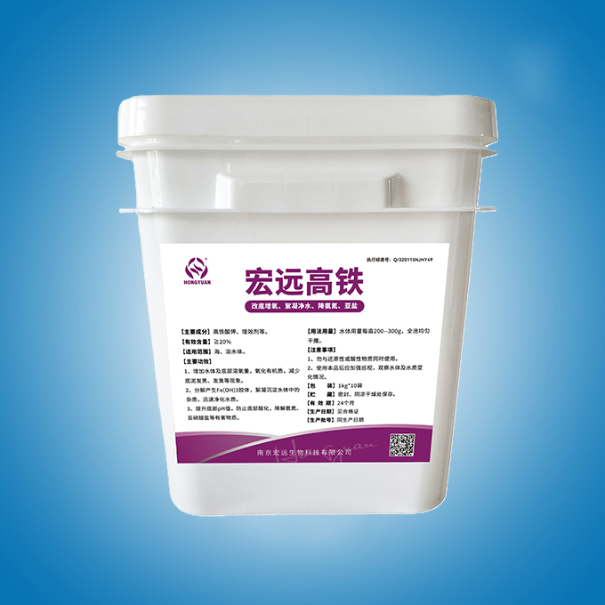 宏远高铁